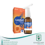 Lysobact COMPLETE спреј за грло