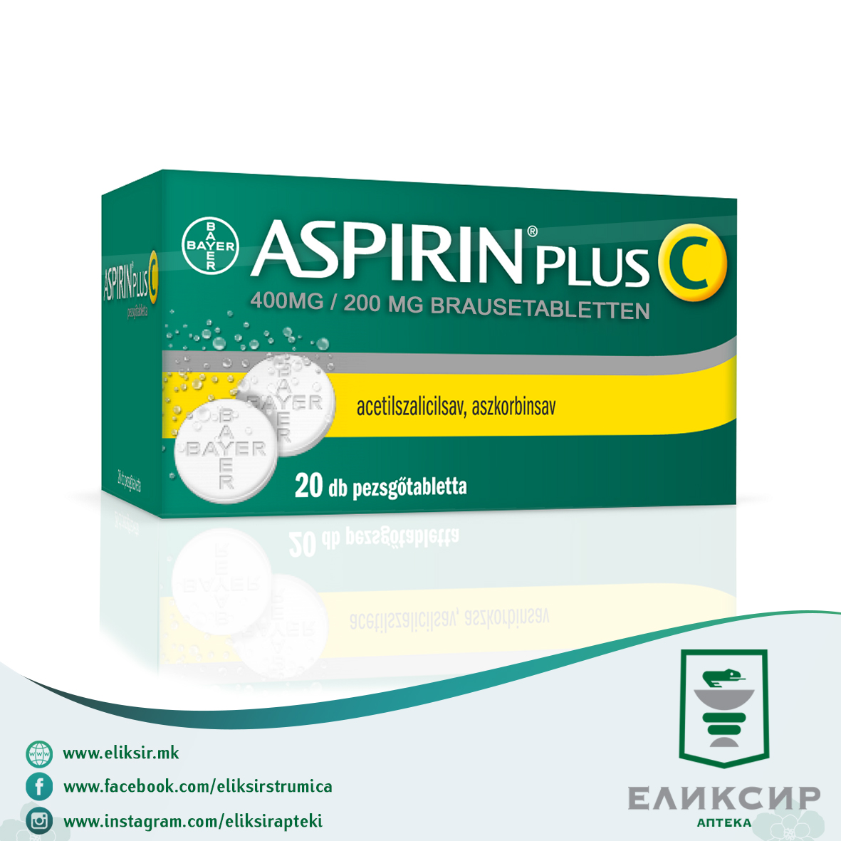 01894063_g.jpg Aspirin+C vitamin шумливи таблети за возрасни - Image 1