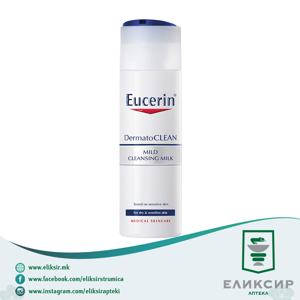 10217.jpg Eucerin DERMATOCLEAN- Млеко за чистење лице за нормална и комбинирана кожа 200мл - Image 1