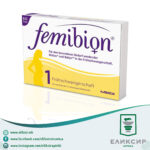 Femibion 1, 30 таблети за трудници