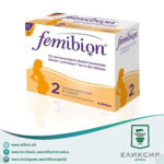 Femibion 2 таблети+капсули за трудници