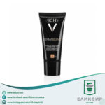 VICHY DERMABLEND -45 GOLD - Корективна пудра за масна кожа/акни 30мл