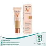 VICHY MINERALBLEND 12 - SIENNA - Хидратантна пудра 30мл