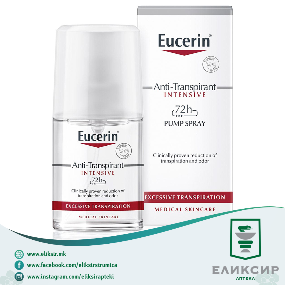 10710.jpg Eucerin ANTI-Transpirant Intensive -Спреј-пумпа против интензивно потење 30мл - Image 1