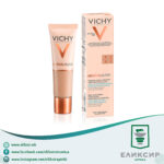 VICHY MINERALBLEND 11 - GRANITE - Хидратантна пудра 30мл