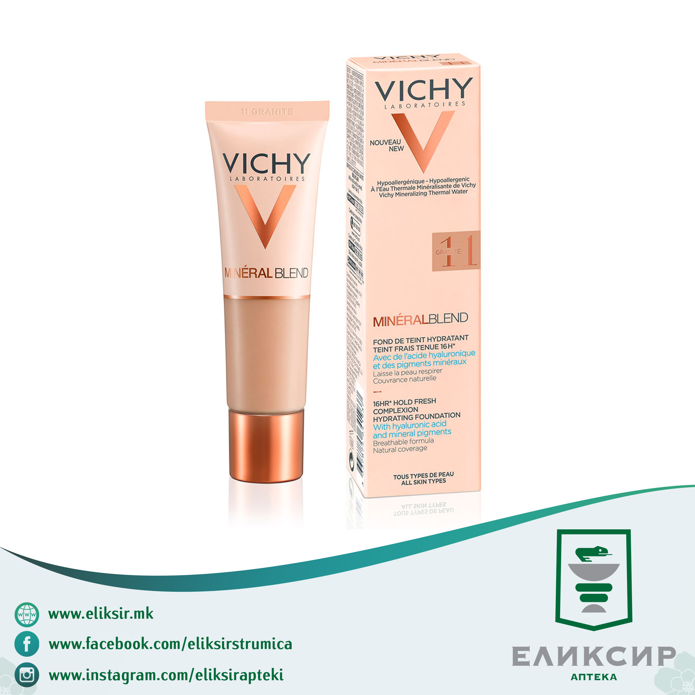 109.jpg VICHY MINERALBLEND 11 - GRANITE - Хидратантна пудра 30мл - Image 1