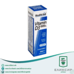 Vitamin D3 1000ui Spray  - Витамин Д3 Спреј 20мл