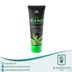 ALOE VERA Биоактивен гел за нега на кожа 100мл
