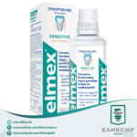 Elmex Sensitive Течност за уста за чувствителни заби 400мл