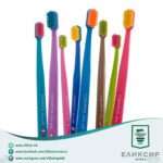 CURAPROX 5460 ultra soft Четка за заби