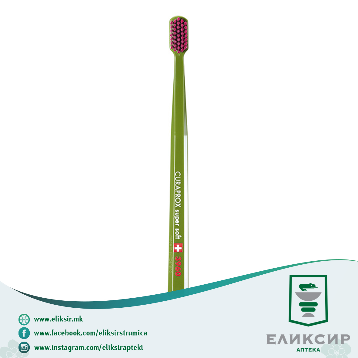12261.jpg CURAPROX super soft 3960 Четка за заби - Image 1