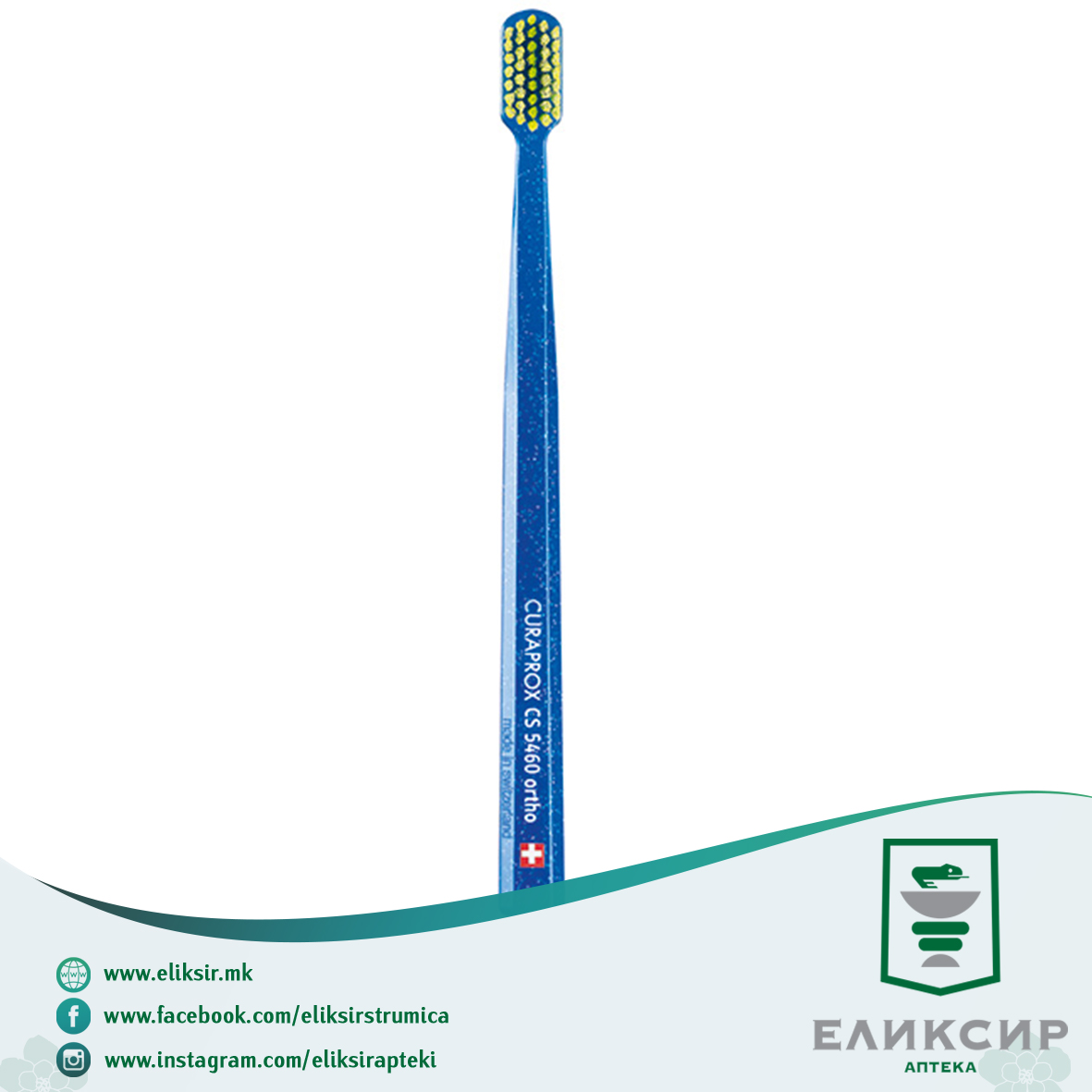 12266.jpg CURAPROX ortho ultra soft Четка за заби - Image 1