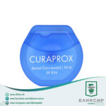 Curaprox DF 834 Забен конец DF 50м