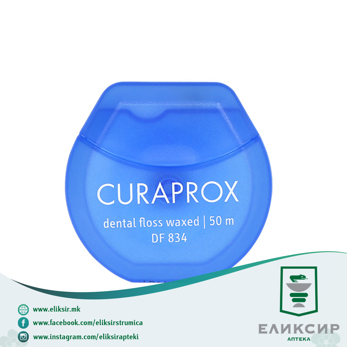 12271.jpg Curaprox DF 834 Забен конец DF 50м - Image 1