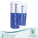 CURAPROX enzycal 950 Паста за заби 75мл
