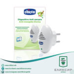 Chicco електричен апарат против комарци