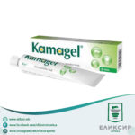 Kamagel gel - ГЕЛ за нега на кожа 40g