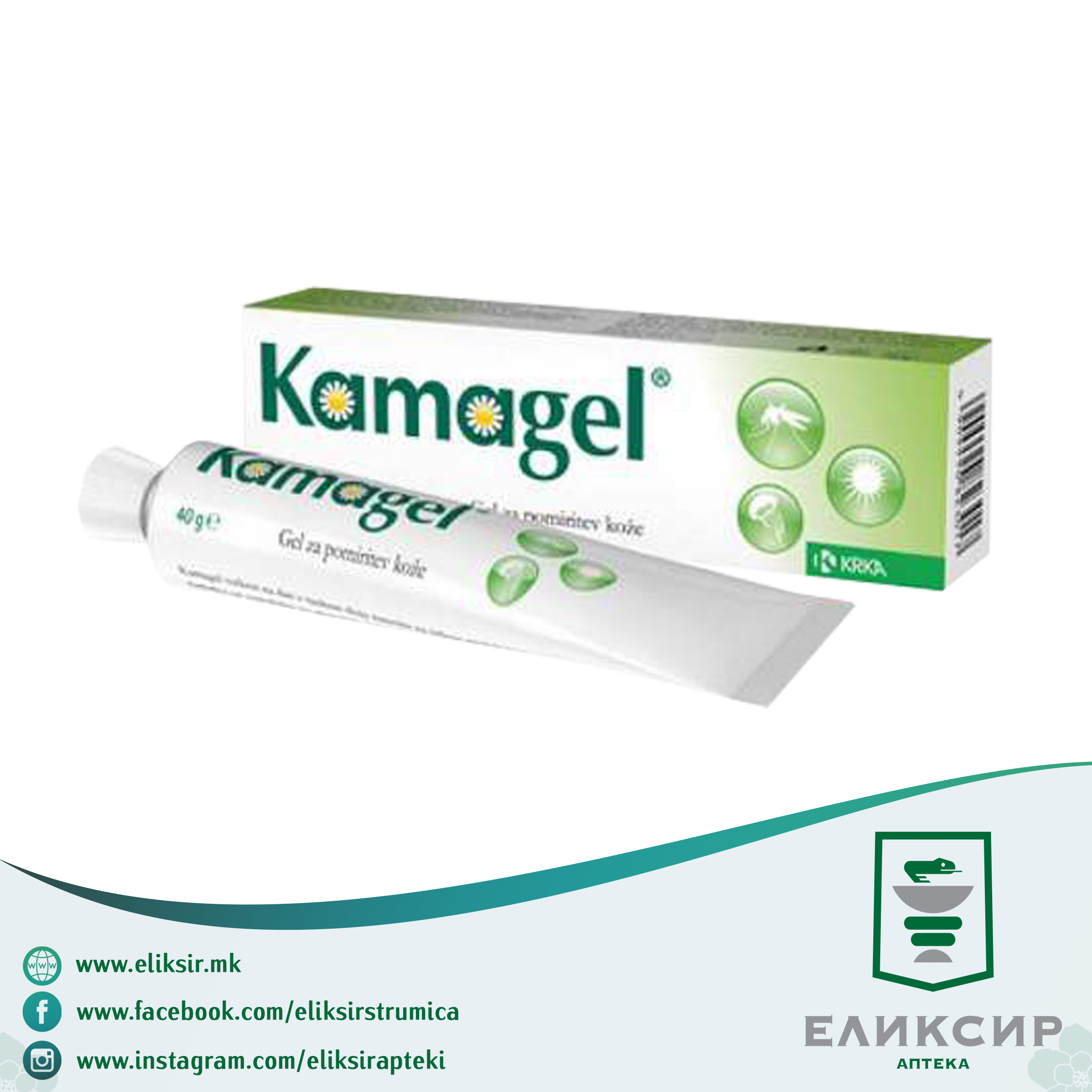 128.jpg Kamagel gel - ГЕЛ за нега на кожа 40g - Image 1