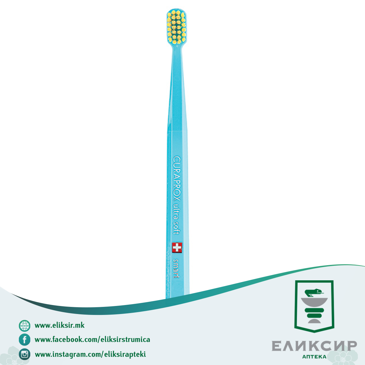 12978.jpg CURAPROX smart ultra soft детска четка за заби - Image 1