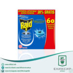 RAID таблети - заштита од комарци (пакување 60 броја) * Цена за една таблета