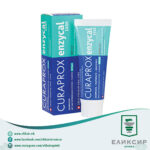 CURAPROX enzycal 1450 Паста за заби 75мл
