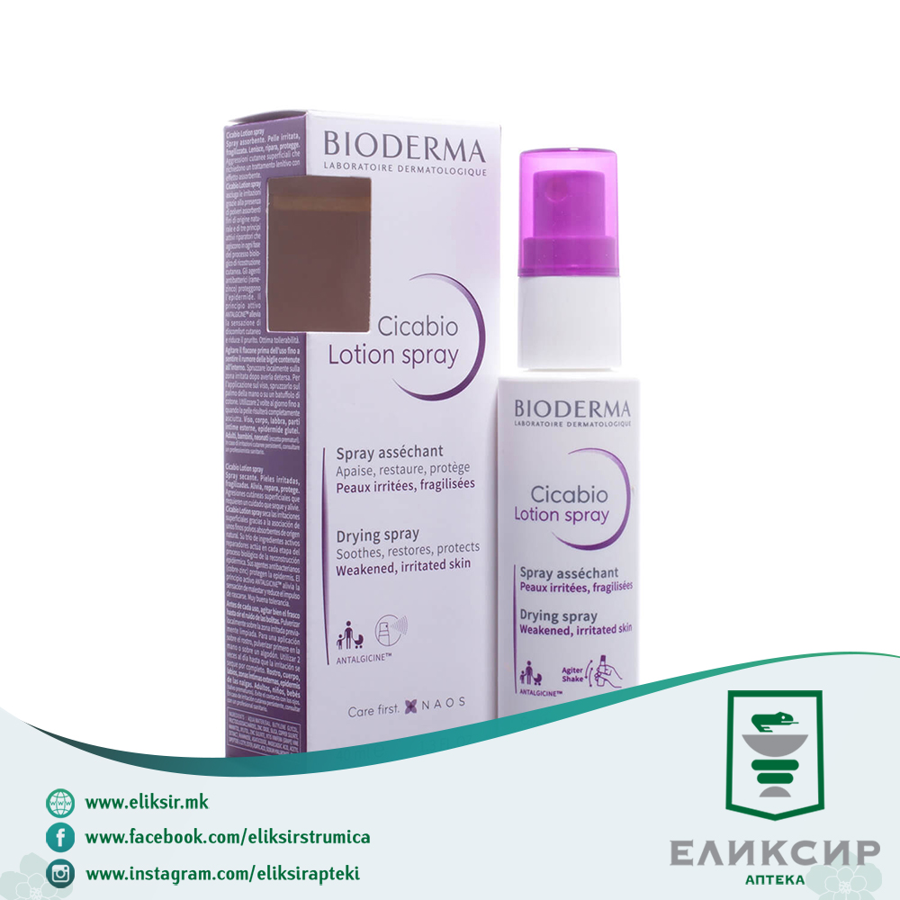 14983.jpg BIODERMA Cicabio Lotion spray - Лосион спреј 40мл - Image 1