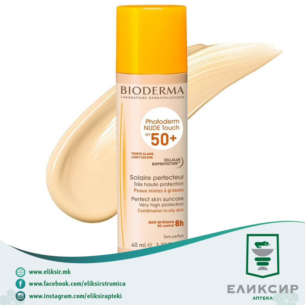 15268.jpg BIODERMA Photoderm NUDE NATUR Touch SPF50+ тониран заштитен крем за комбинирана кон масна кожа - Image 1
