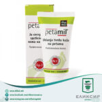 Allga Med Petamil - Професионален крем за задебелена кожа на стапалата 75ml