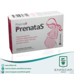 Pharmas PrenataS капсули за трудници и доилки