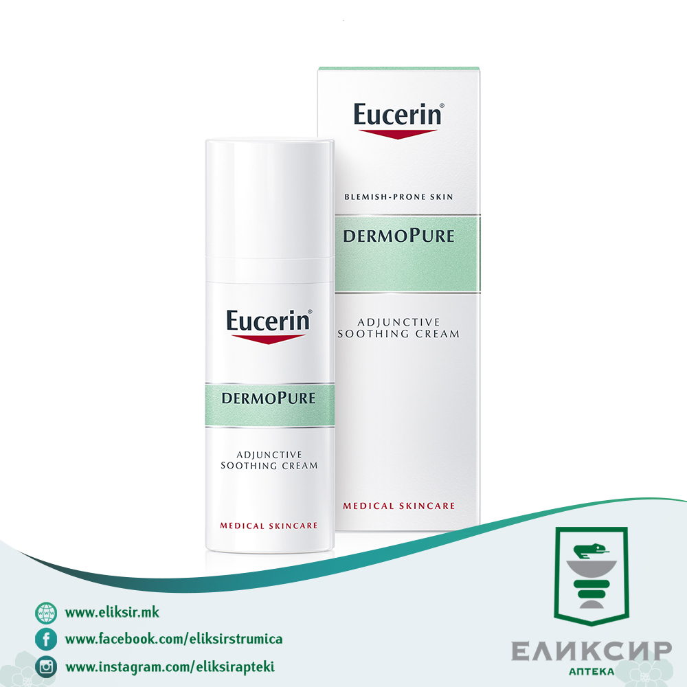 15782.jpg Eucerin DERMOPURE Интензивен смирувачки крем 50мл - Image 1