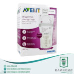 Avent Ќеси за мајчино млеко 25 парчиња *Цена за една ќесичка