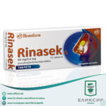 Hemofarm Rinаsек таблети