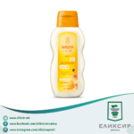 WELEDA Baby Oil Невен масло за бебе ( без мирис) 200мл