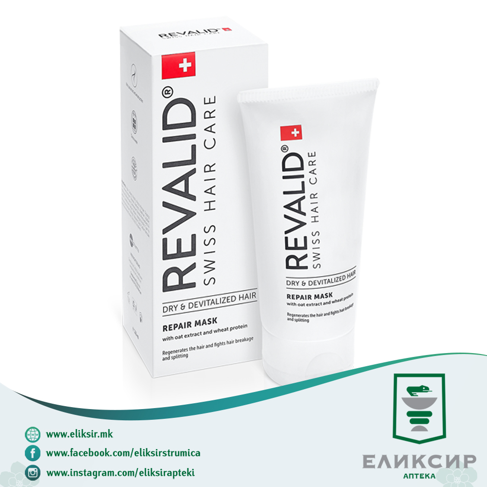 16416.jpg REVALID REPAIR MASK-DRY & DEVITALIZED HAIR Регенеративна маска - Image 1