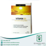 SYNERGY Vitamin D3 2000iu - Витамин Д3 30 капсули