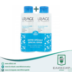 URIAGE SET EAU MICELLAIRE THERMALE -Сет Термална мицеларна вода