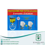 RAID Апарати заштита од комарци 1+1