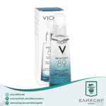 VICHY MINERAL 89 дневен засилувач за силна и богата кожа 75ml