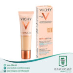 VICHY MINERALBLEND 01 - CLAY - Хидратантна пудра 30мл