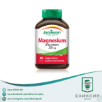 JAMIESON Magnesium 250mg, 90 таблети