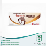 Forvita B-compleks Б комплекс витамини 30 таблети *Цена на една таблета