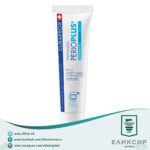 Curaprox PERIOPLUS+ SUPPORT Паста за заби 75 ml