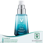 VICHY MINERAL 89 нега за пределот околу очите 15мл