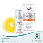 Eucerin HYALURON-FILLER Vitamin C Booster 8ml
