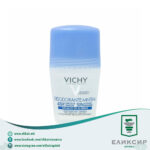 VICHY DEODORANT MINERAL 48h2- Roll-on - Минерален дезодоранс 50мл