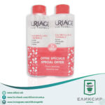 URIAGE SET EAU MICELLAIRE THERMALE СЕТ Термална мицеларна вода