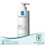 LA ROCHE-POSAY LIPIKAR Lait Urea 5+ Млеко 400мл