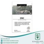 SYNERGY ZINC Цинк 15мг 60 таблети