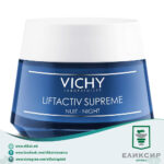 VICHY LIFTACTIV SUPREME Ноќен крем за лице 50мл
