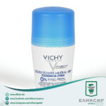 VICHY DEODORANT MINERAL 48h2- Roll-on - Минерален дезодоранс за оптимална толеранција 50мл